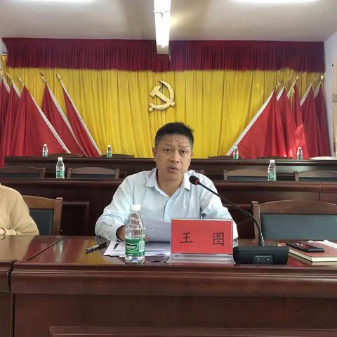 增强纪律意识，坚守廉洁底线——调楼镇开展党员干部警示教育活动