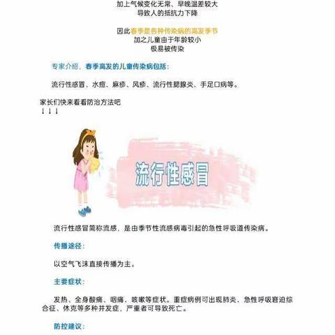 yang的美篇