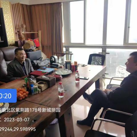 成渝招商组工作纪实（315）拜访重庆市巴中商会会长王晓明并征询招商线索