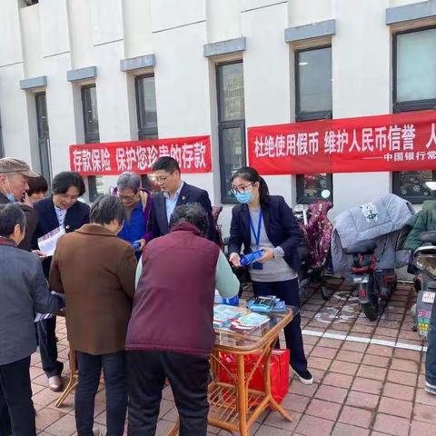 中国银行常熟分行开展“3.15”反假人民币知识宣传