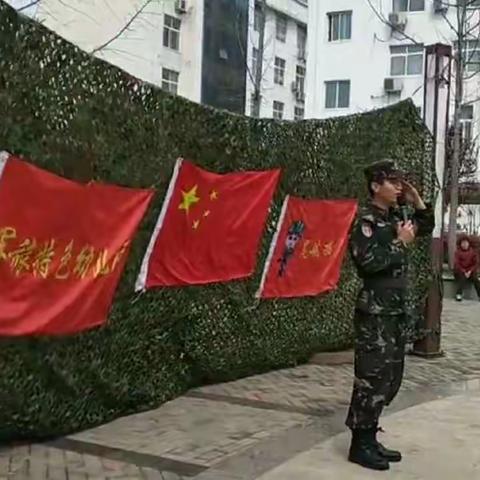 息县现代科技幼儿园开设“军警课”