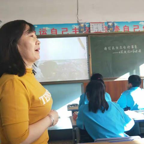 五原三中语文主题教学之名著阅读教学
