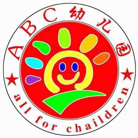 冬至冬至，幸福必至！🎉🎉ABC幼儿园包饺子活动