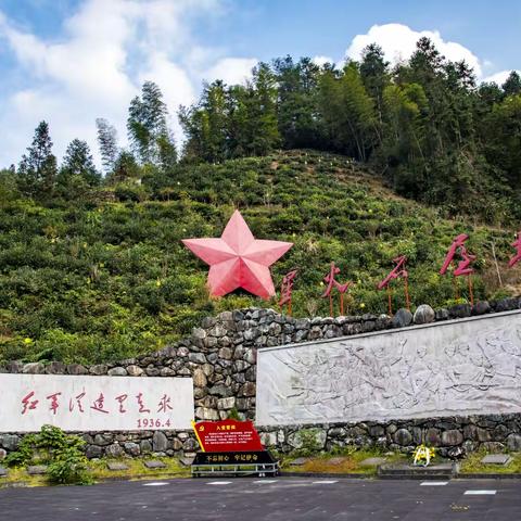 参观红军中共皖浙赣省委旧址