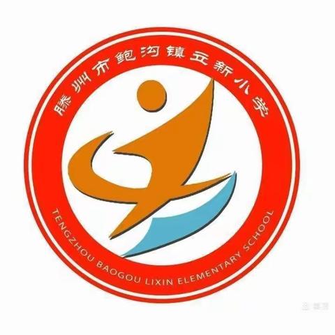 [强镇筑基  教育先行]专家来引领，把握新课标