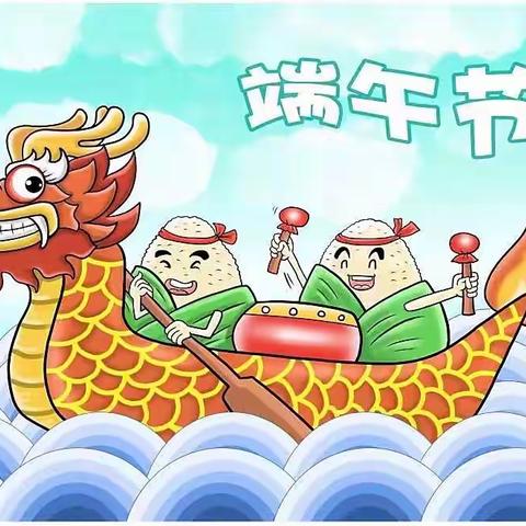 粽叶幽香迎端午 巧手传承中华魂—记嘉和实验学校小学部端午节实践活动
