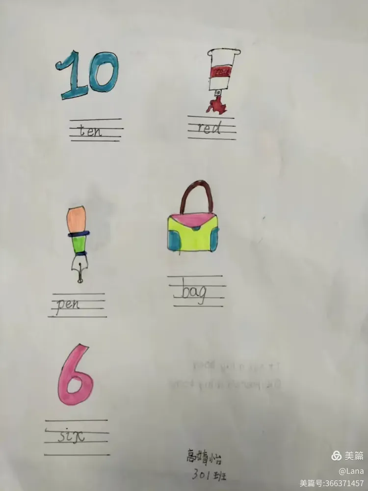 三年级英语周末在家练习方法(小学三年级英语周末计划怎么写)