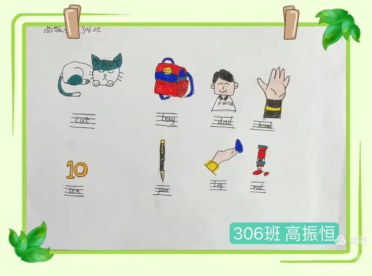 三年级英语周末在家练习方法(小学三年级英语周末计划怎么写)