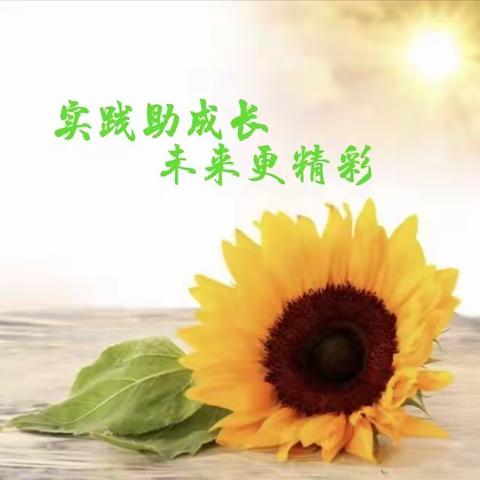 “兔”飞猛进，悦享寒假——满族小学多彩的寒假实践活动集锦