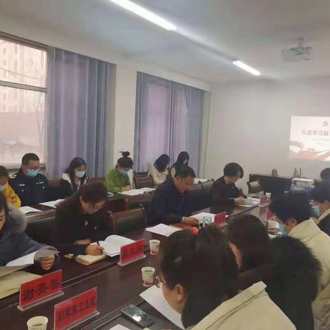 城西区卫生健康局召开党史学习教育总结会议