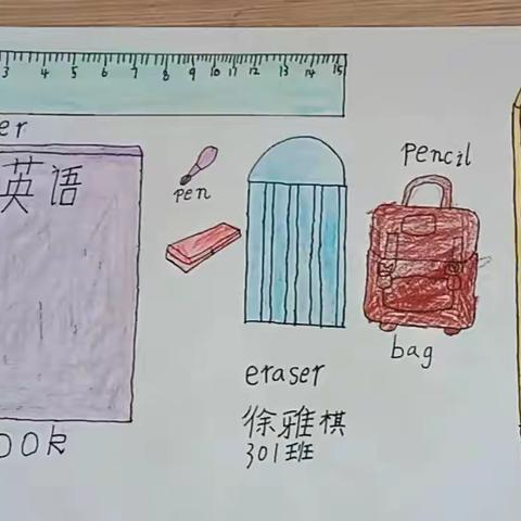 学在新华| 东莞市茶山新华学校小学三年级英语周末特色作业（第五周）