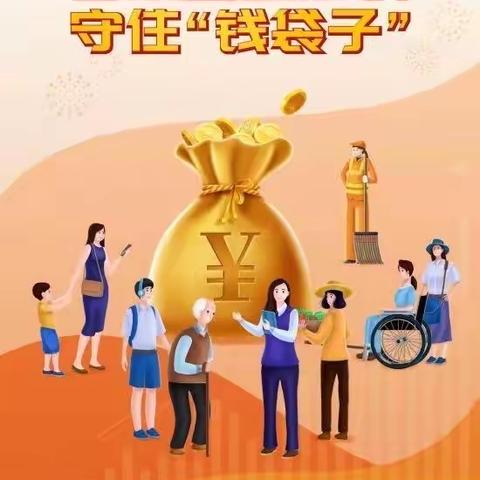 普及金融知识万里行——建设银行华能支行在行动