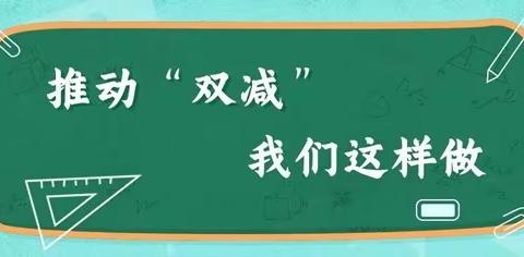 曲阳县朱家峪中学——减负不减乐，活动促成长