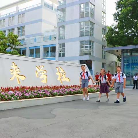 星辰大海，学子归来！