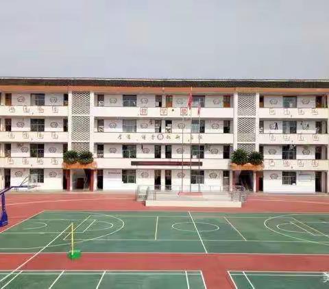 琅塘镇谭家完小2023年春季开学通知