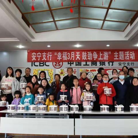 幸福3月天，鼓劲争上游，安宁支行工会举办蛋糕手工DIY活动