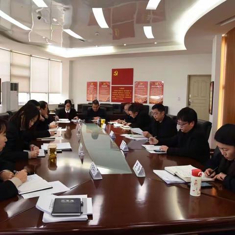 安宁支行组织召开2022年度支行工作会议暨存款工作会议