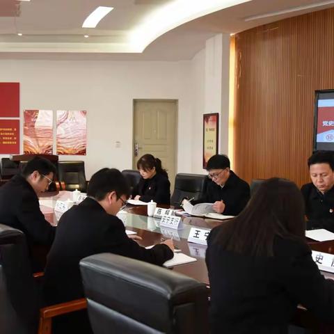 安宁支行党总支召开2021年度党史学习教育专题民主生活会