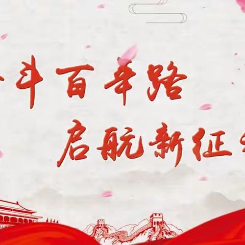 昆明安宁支行圆满召开第十二届职工代表大会第二次全体会议