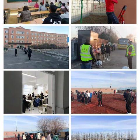 奋进新征程    一起向未来