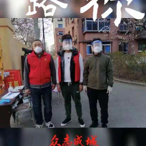 姚千学校抗疫故事（四）疫情无情人有情——记值岗教师吴凤梅