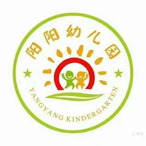 “爱眼护眼，从小做起”——合阳县阳阳幼儿园预防近视宣传活动