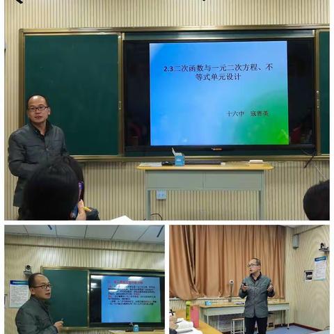 创新引领，全面提升――太原市“韩丽英 高中数学”学科教学提高与示范工作站活动纪实九