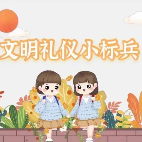 【中一班】小执勤💞大意义