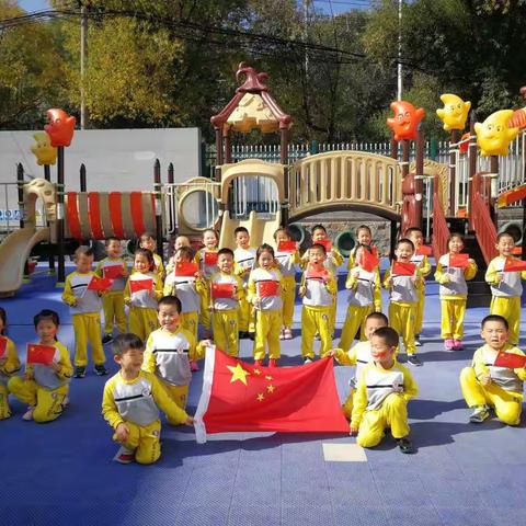 祝祖国妈妈生日快乐