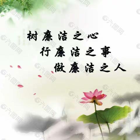 吴中支行十二党支部开讲廉石讲堂