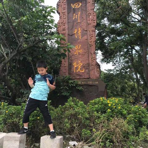 2018，夏，成都！旅行之四