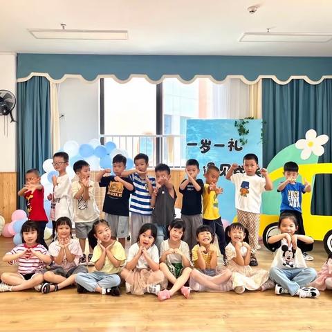 锦华.成长《一岁一礼 遇见成长》大一班