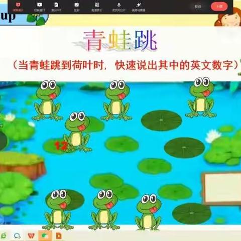 疫情当下守初心,线上教学促成长——项城市莲溪中学七年级英语组线上听评课活动