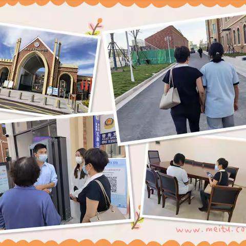 青春护航 相伴成长