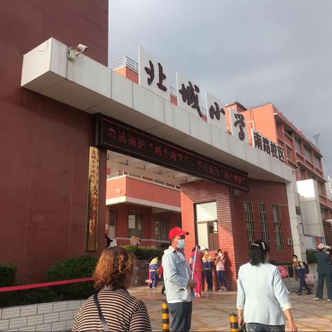 2021-2022学年第二学期20级小学教育公费2班教育见习心得体会 金垚妤