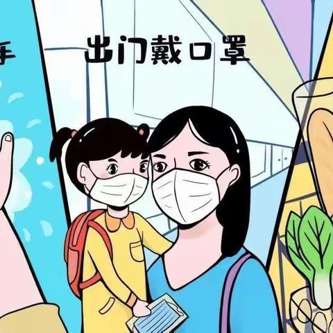 【停课不停学】教育不打烊，相约你我——张村幼儿园小班