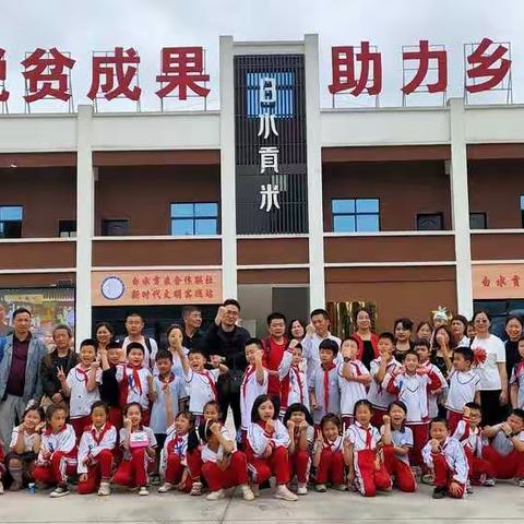 铜仁市第二小学“二年级（11）班”“趣味自然—践行生态”主题的一日游研学活动