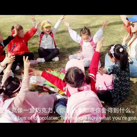 聪明树幼小衔接社会实践《放风筝记》