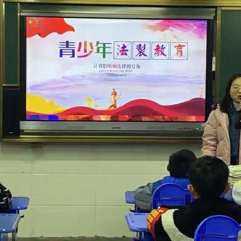 九江小学五（5）班“国家宪法日”主题班会--“青少年法制教育，让我们吹响法律的号角”