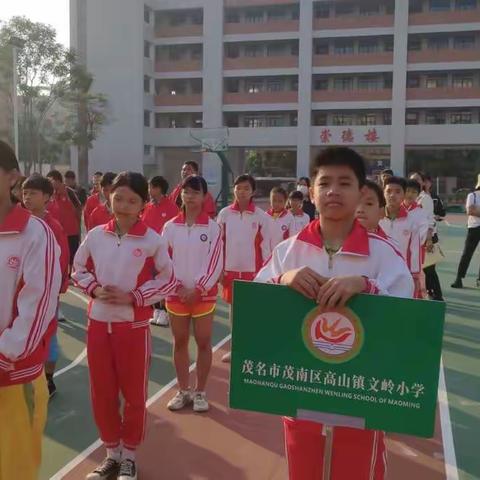 高山镇文岭小学参加高山镇2022年秋季小学生田径运动会影展