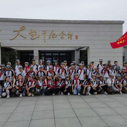 【新生研学】千里之行，始于足下——记明光市新生小学“探寻红色小岗，致敬改革先锋”主题研学活动