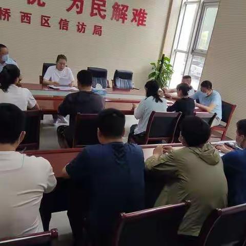 区信访局组织传达学习全区思想作风纪律整顿专项工作动员会议精神