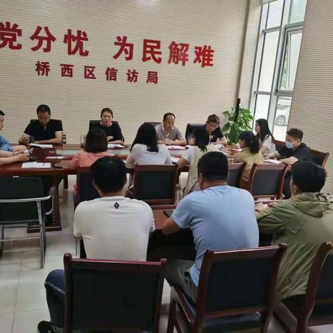 信访局学习贯彻全市领导干部会议精神暨解放思想、实干担当推进省会建设发展