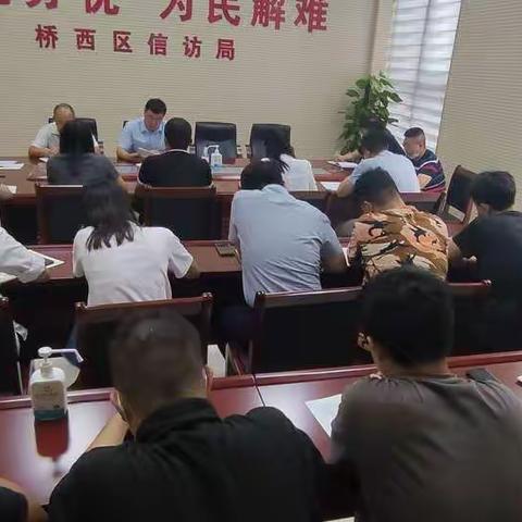 区信访局深入学习贯彻市党代会和“两会”精神 不断提升信访工作水平