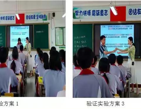 基于实验探究的化学学科素养教学 ---观《课题2 酸碱中和反应》有感