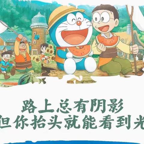 停课不停学 疫情早结束