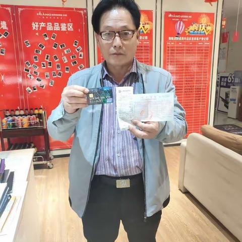 塔城工业区（兵团）支行发放首笔家装分期贷款