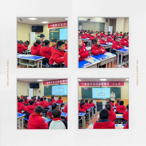 聚焦核心素养  共研课堂生长