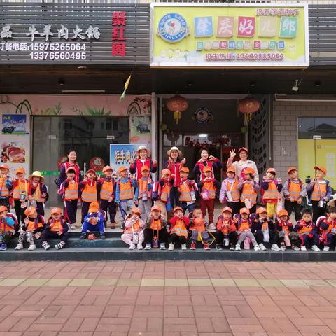 2023年3月3日肇庆好儿郎学堂七星岩游学记