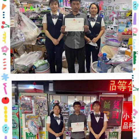 提升对公服务效率--青岛农商银行优化企业开户服务案例